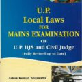 Singhal's UP Local Laws for UP HJS and Civil Judge [Mains Exam] by Ashok Kumar "Shaswatta"