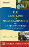 Singhal's UP Local Laws for UP HJS and Civil Judge [Mains Exam] by Ashok Kumar "Shaswatta" (Copy)