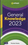 Arihant General Knowledge [GK] 2023 with Current Affairs by Manohar Pandey