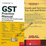 Combo of Universal's GST Bare ACT + TaxMann's GST Practice Manual [2022]