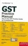 TaxMann's Goods & Service Tax [GST] Practice Manual by Aditya Singhania [6th Edition 2022]