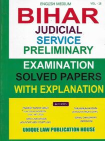 Bihar Judicial Services Prelims Exam [Solved Papers with Explanation]