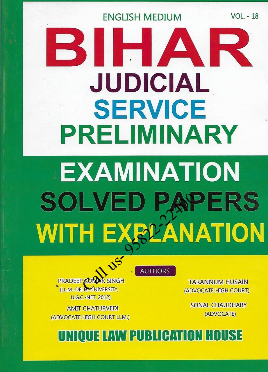 Bihar Judicial Services Prelims Exam [Solved Papers with Explanation]