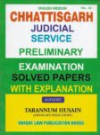 Chhattisgarh Judicial Services Prelims Exam [Solved Papers with Explanation]