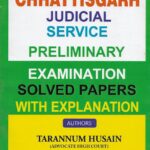 Chhattisgarh Judicial Services Prelims Exam [Solved Papers with Explanation]