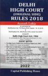 Delhi High Court Rules 2018 by Asutosh Lohia