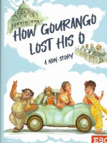 How GourangO Lost his O – A Non-Story by Sanjay Ghose for BA LLB