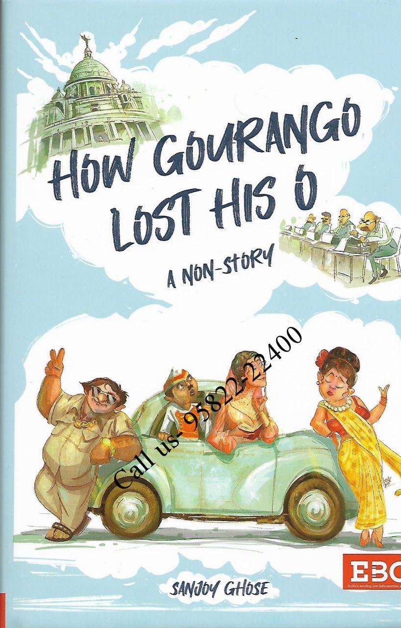 How GourangO Lost his O – A Non-Story by Sanjay Ghose for BA LLB