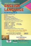 English Language [Objective Pattern: MCQ] with Solved Papers for Judicial Service Exam 2023
