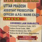 UP APO Mains Solved Papers along-with Law & GK [Law Success] Vidhi Bharti