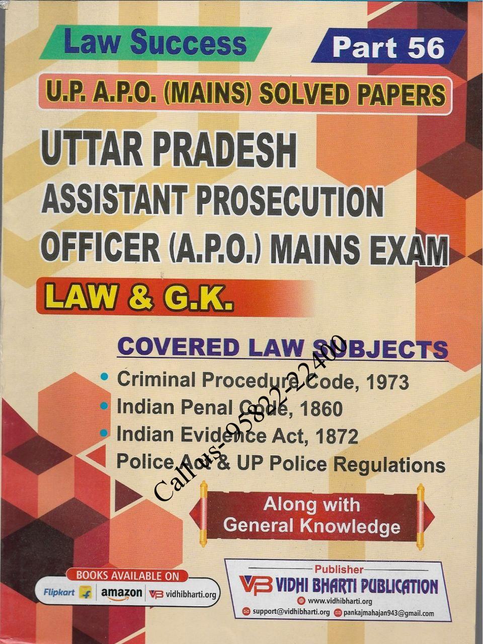 UP APO Mains Solved Papers along-with Law & GK [Law Success] Vidhi Bharti