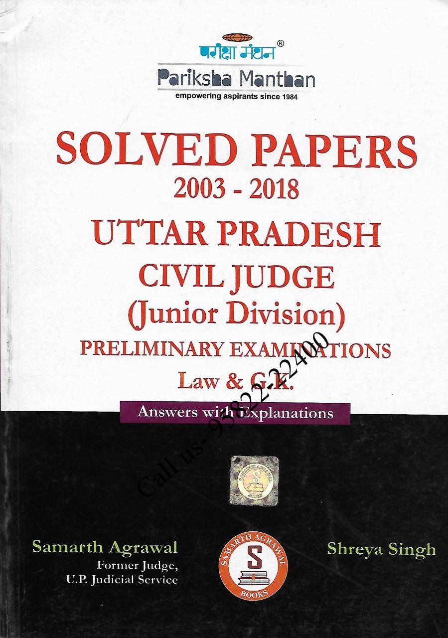 Solved Papers UP Civil Judge (Junior Division) Prelims Exam (Law & GK) Pariksha Manthan