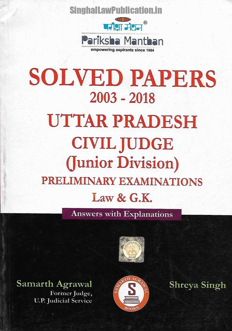 Solved Papers (2003- 2018) Uttar Pradesh (UP) Civil Judge (Junior Division) Preliminary Examinations (Law & GK) Answer with Explanations by Samarth Agrawal & Shreya Singh Solved Papers UP Civil Judge (Junior Division) Prelims Exam (Law & GK) Pariksha Manthan - Image 1