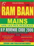 Unique's Rambaan for Mains Exams [UP Revenue Code 2006]