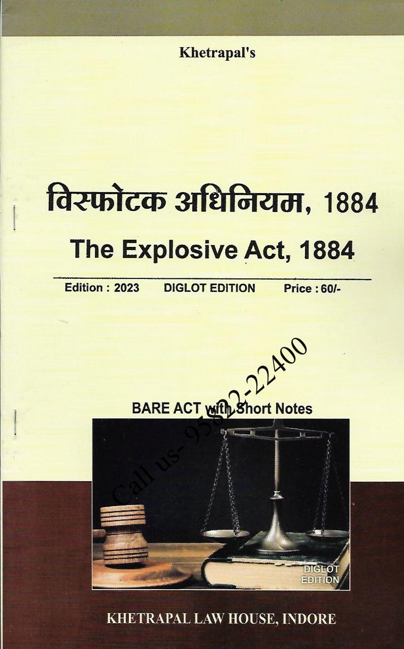 SET of 19 Bare Acts for MP ADPO Exam (Diglot Edition) Khetrapal Law House