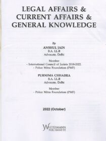 Legal Affairs, Current Affairs & General Knowledge, Legal GK [WhitesMann]