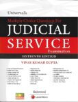 Universal's MCQ for Judicial Services Exam [16th Edition] by Vinay K Gupta