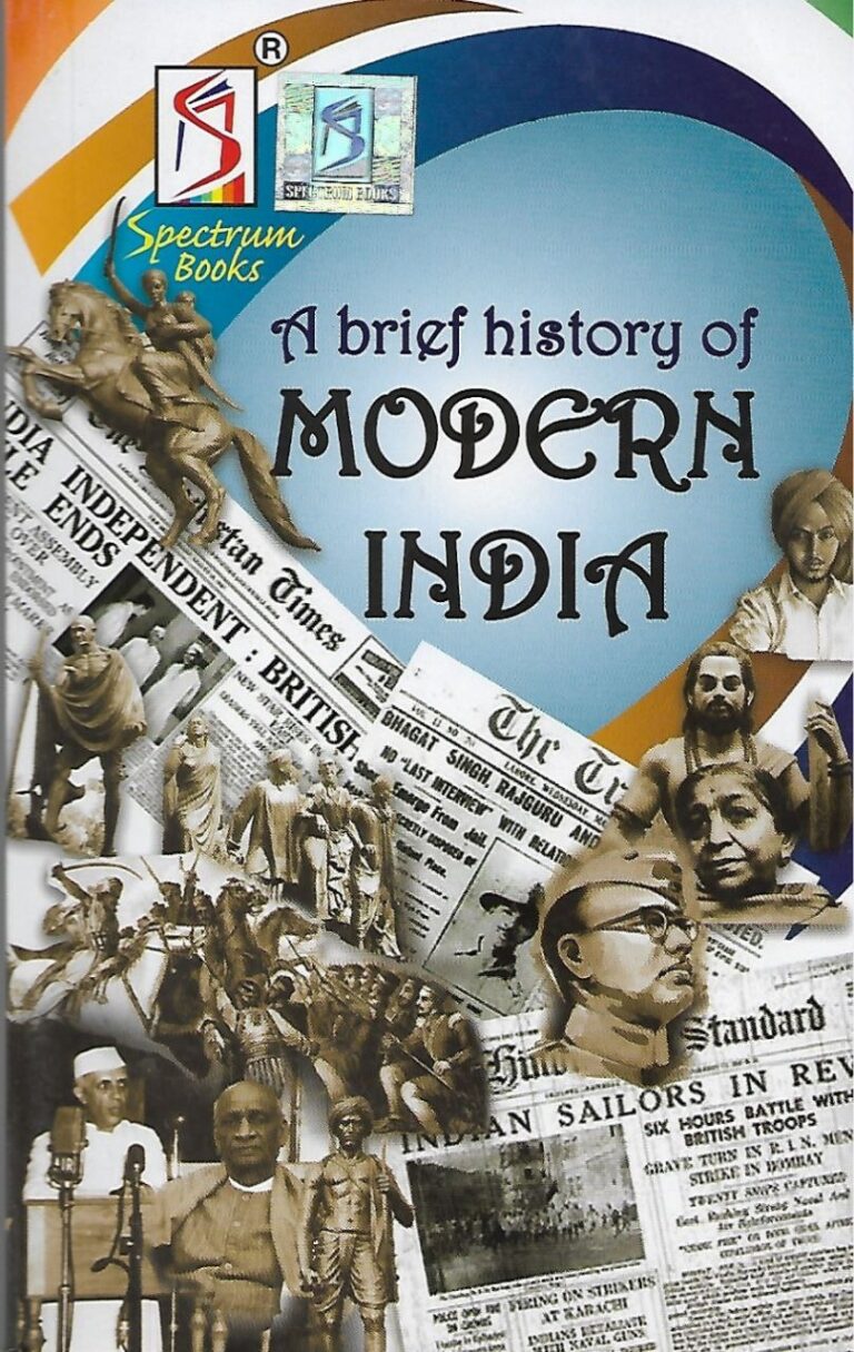 A brief History of Modern India [Spectrum Books] by Rajiv Ahir for UPSC ...