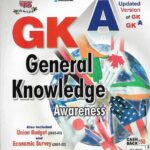 Ghatna Chakra General Knowledge [GK] & Awareness