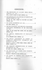 UP Civil Judge (JD) Exam Manual [Bare Act with Short Notes] Diglot Edition 2023 - Image 2