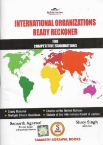 Combo of 2 Books for UP Judicial Services Exam by Samarth Agrawal & Singhal's