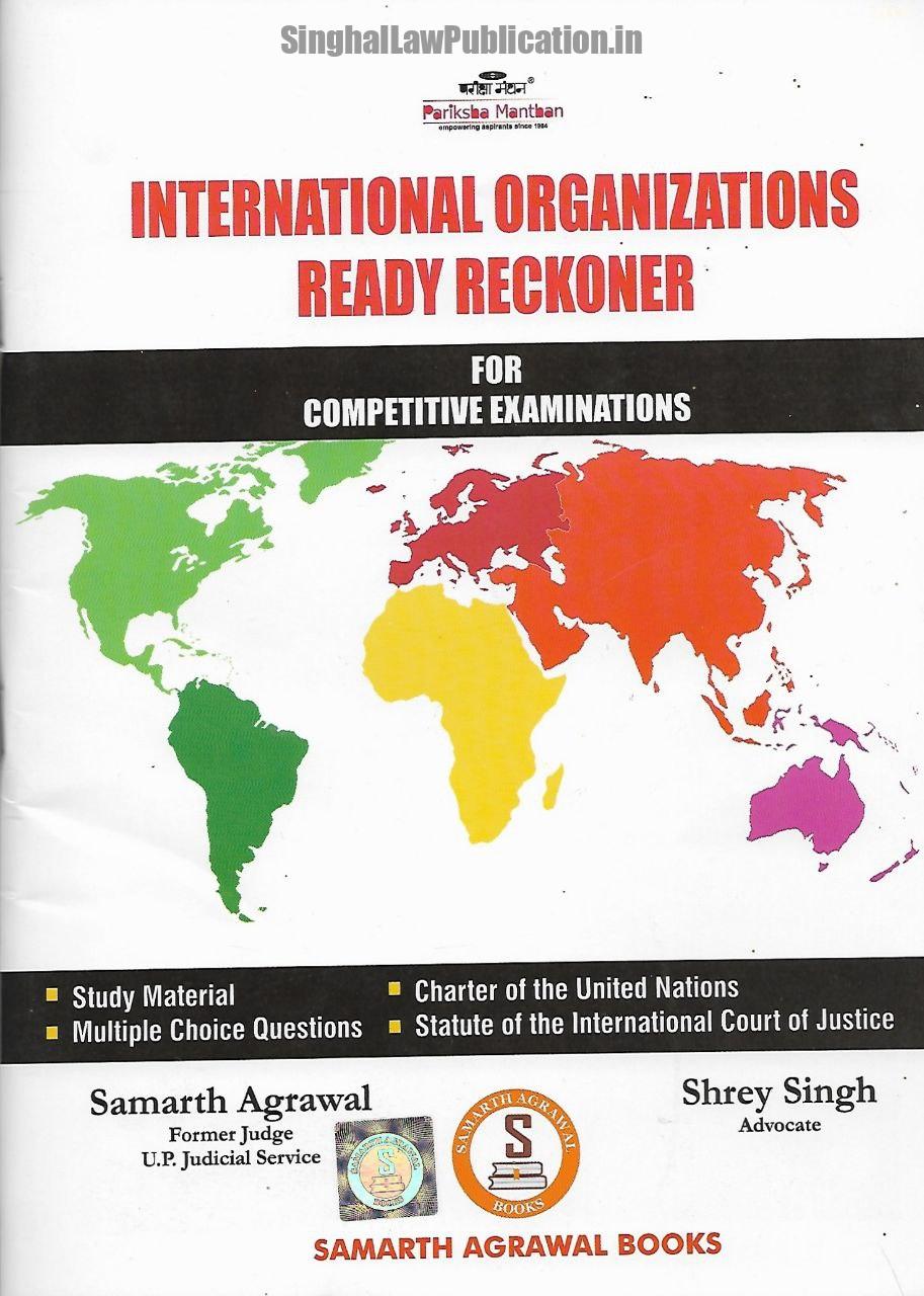 International Organisations Ready Reckoner by Samarth Agrawal Combo SET of 2 Books for (UP) Uttar Pradesh Judicial Services Examination Combo of 2 Books for UP Judicial Services Exam by Samarth Agrawal & Singhal's - Image 1
