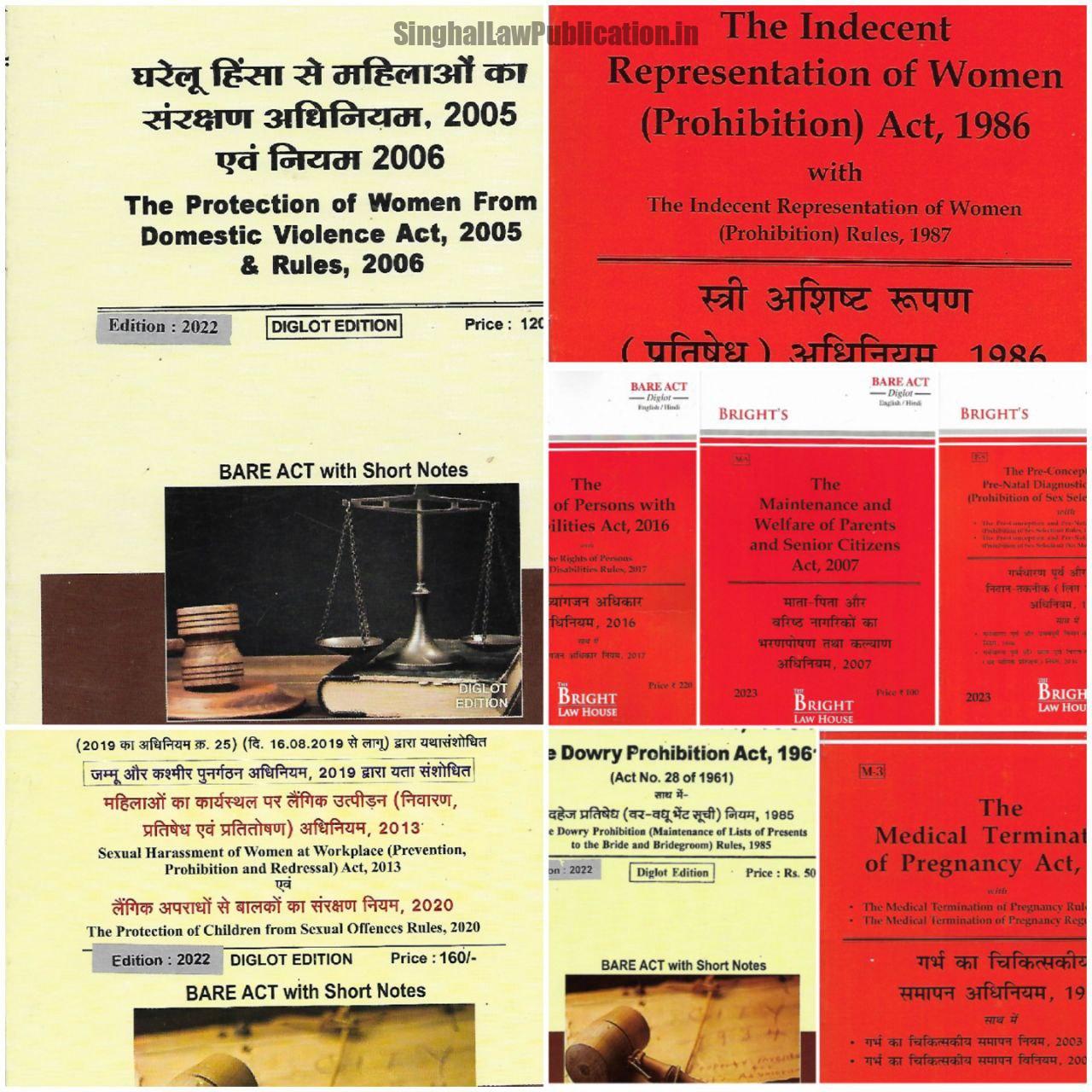 Set of 8 Bare Act with Short Notes for UP Judicial Services Examination (Diglot Edition Set of 8 Bare Acts for Uttar Pradesh Judicial Services Exam 2023 - Image 1