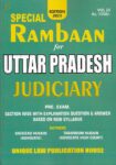 Special Rambaan for UP Judiciary Prelims Exam 2023 [Unique Law Publication]