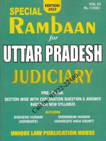Special Rambaan for UP Judiciary Prelims Exam 2023 [Unique Law Publication]