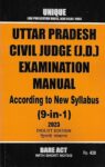 UP Civil Judge (JD) Exam Manual [Bare Act with Short Notes] Diglot Edition 2023