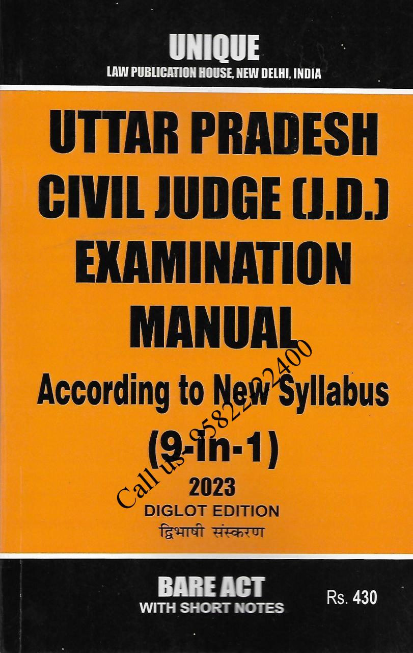 UP Civil Judge (JD) Exam Manual [Bare Act with Short Notes] Diglot Edition 2023