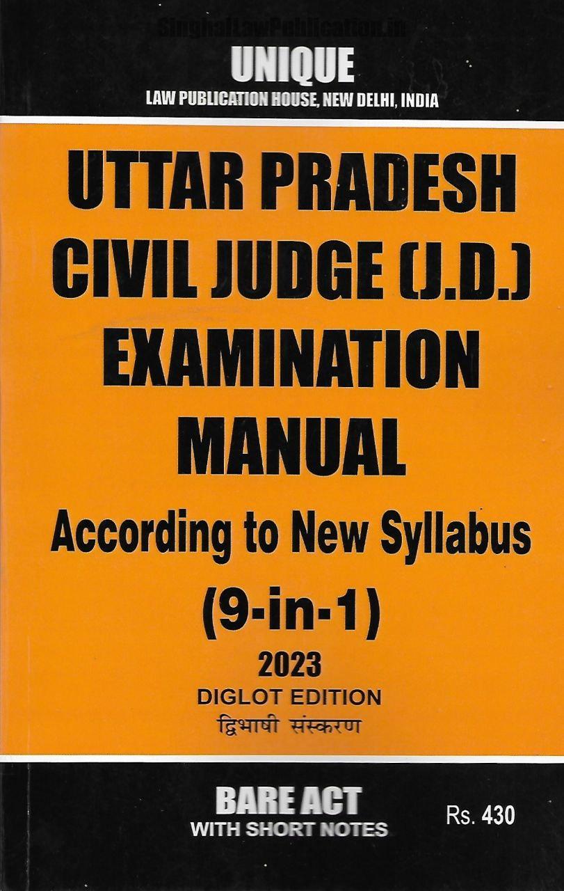 UP Civil Judge JD Exam Manual Bare Act With Short Notes Diglot up-civil-judge-jd-exam-manual-bare-act-with-short-notes-diglot