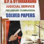 UP & Uttarakhand Judicial Services Prelims Exam SOLVED Papers [Shilpi Publication]