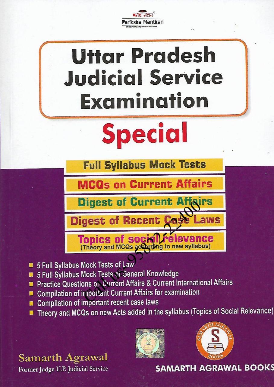 UP Judicial Services Exam SPECIAL by Samarth Agrawal