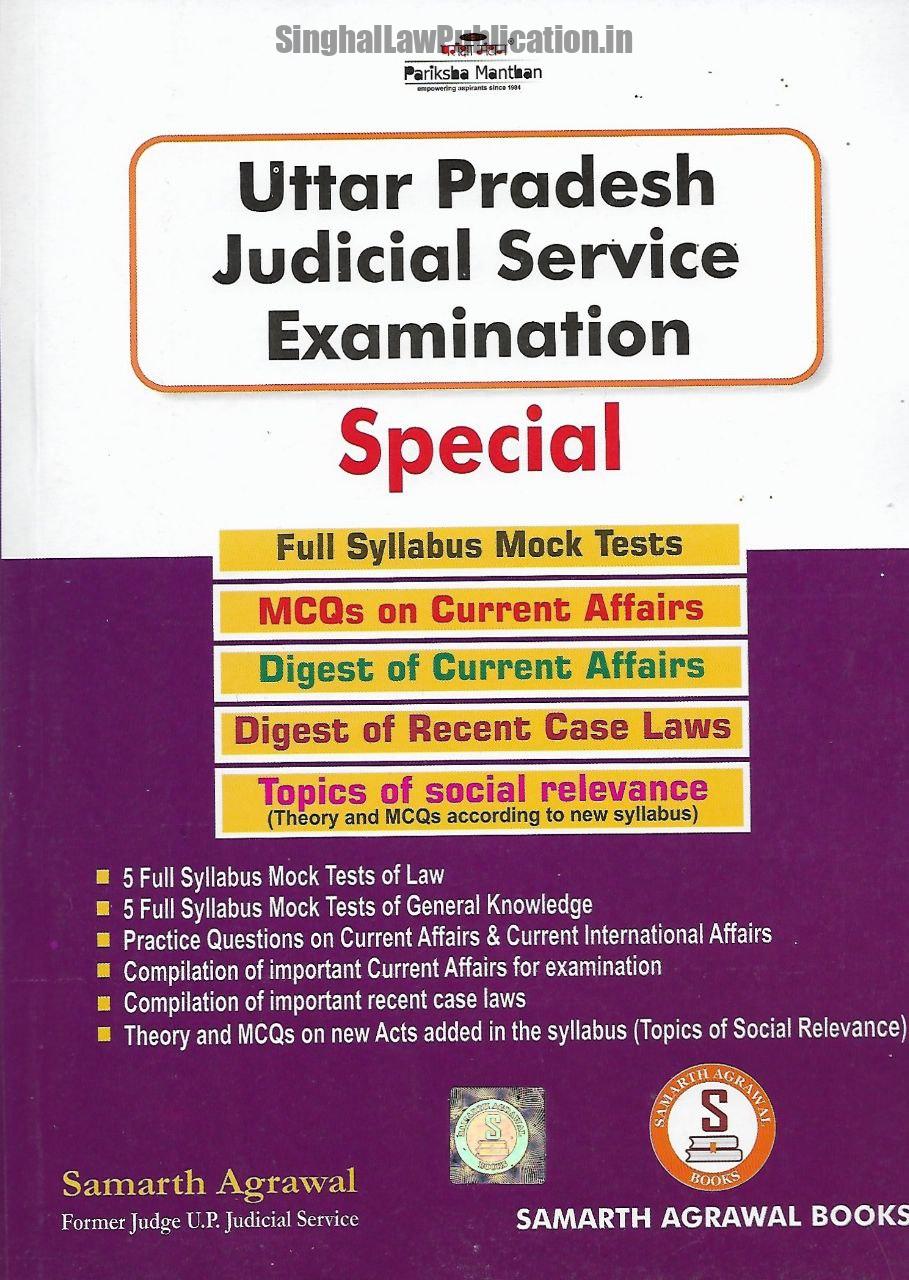 Uttar Pradesh Judicial Services Examination Special by Samarth Agrawal UP Judicial Services Exam SPECIAL by Samarth Agrawal - Image 1