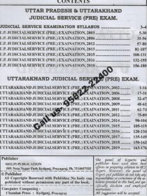 UP & Uttarakhand Judicial Services Prelims Exam SOLVED Papers [Shilpi Publication]
