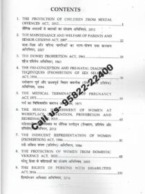 UP Civil Judge (JD) Exam Manual [Bare Act with Short Notes] Diglot Edition 2023