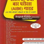 All India Bar Exam [AIBE] Guide by Dr. Sanjay Gupta [Diglot Edition] WhitesMann's