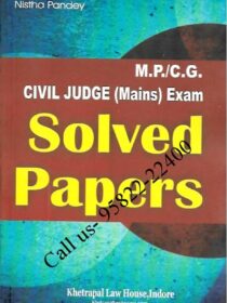 MP & Chhattisgarh Civil Judge (Mains) Exam Solved Papers [Khetrapal Law House]