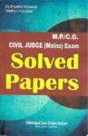 MP & Chhattisgarh Civil Judge (Mains) Exam Solved Papers [Khetrapal Law House]