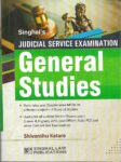 Singhal's Judicial Service Examination (General Studies) by Shivanshu Katare 2023