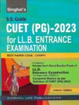 Singhal's SS Guide CUET (PG)- For LLB Entrance Exam