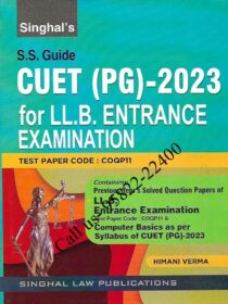 Singhal’s SS Guide CUET (PG)- 2023 For LLB Entrance Exam