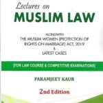 Lectures on Muslim Law by Paramjeet Kaur [BookWards]