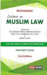 Lectures on Muslim Law by Paramjeet Kaur [BookWards]