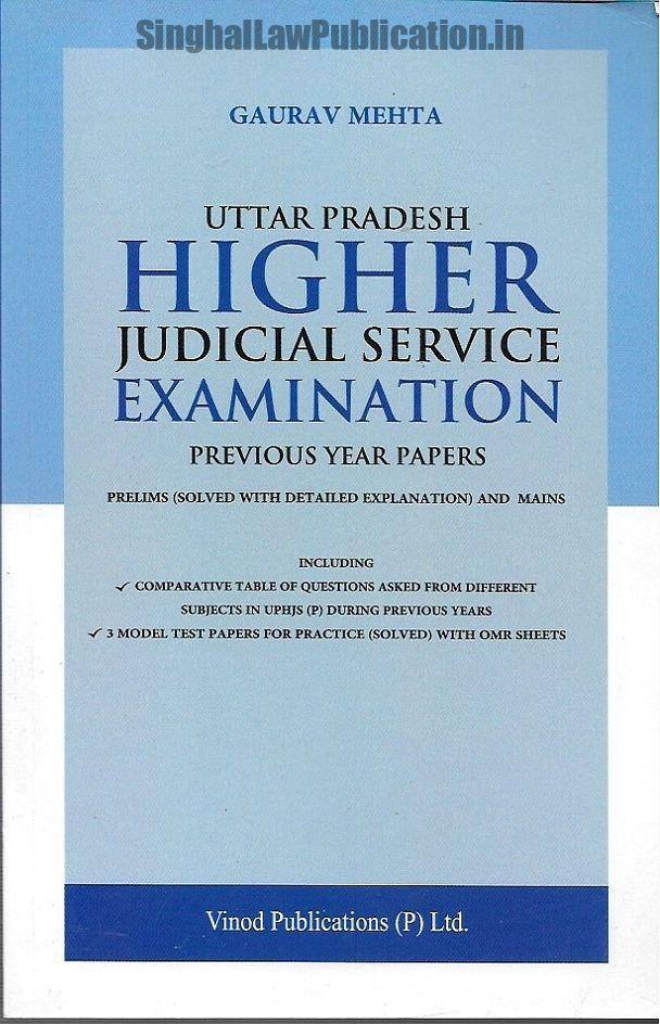 UP HJS Uttar Pradesh Higher Judicial Services Previous Year Solved Papers by Gaurav Mehta Vinod Publications (1) UP HJS Previous Year SOLVED Papers by Gaurav Mehta - Image 1