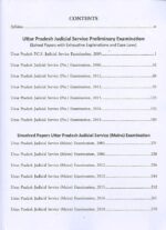 UP Judicial Service (UPJS) Prelims Exam Solved Papers - Image 2