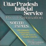 UP Judicial Service (UPJS) Prelims Exam Solved Papers