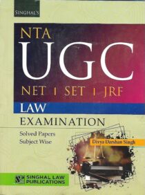 Singhal's NTA UGC- NET, SET, JRF (Paper-2 LAW) Exam Solved Papers