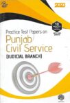 Practice Test Papers on Punjab Civil Services Exam [Judicial Branch]